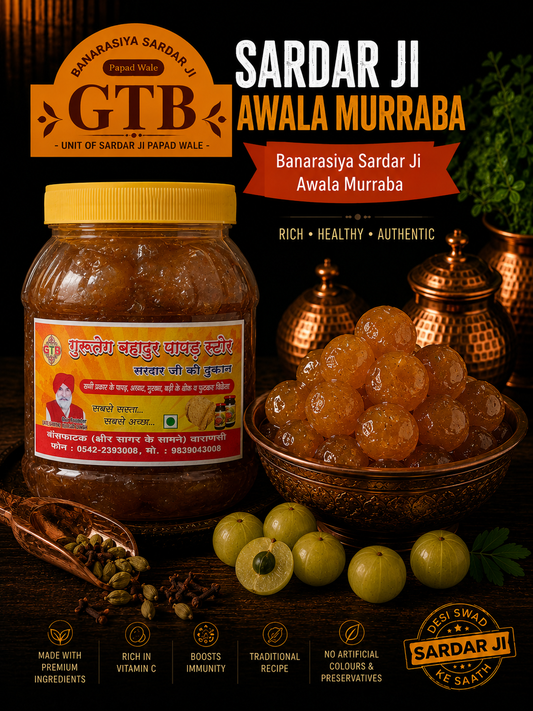 Banarasi Awala Murabba