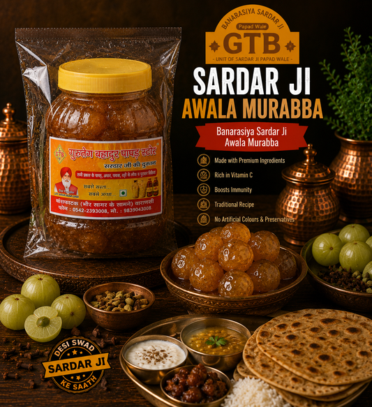 Banarasi Awala Murabba