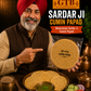 Banarasi Cumin Papad (Jeera Papad)