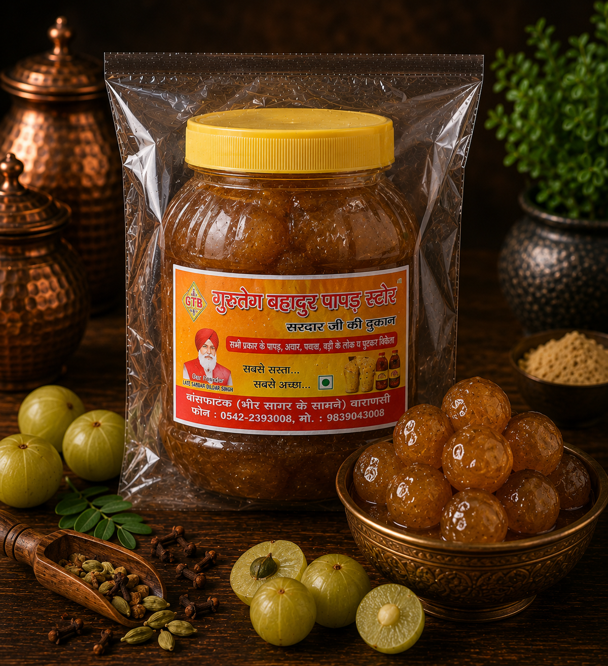 Banarasi Awala Murabba