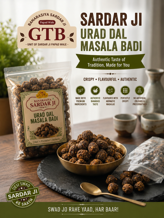 Banarasi Urad Dal Masala Badi