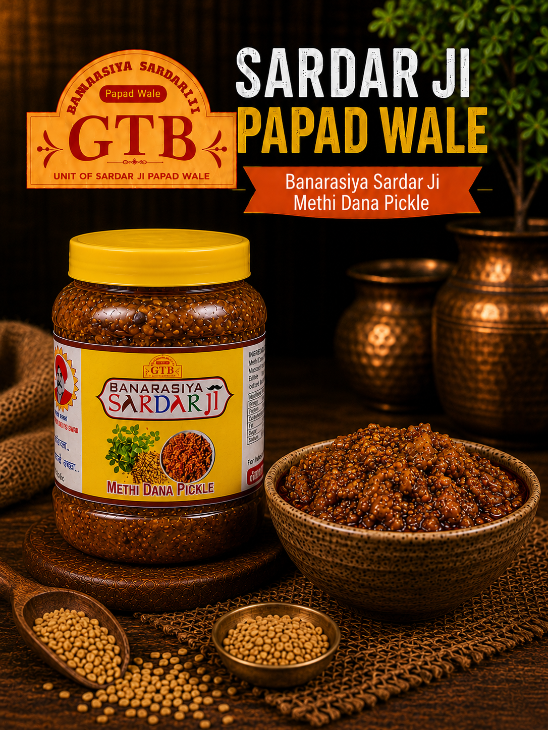 Methi Dana Pickle