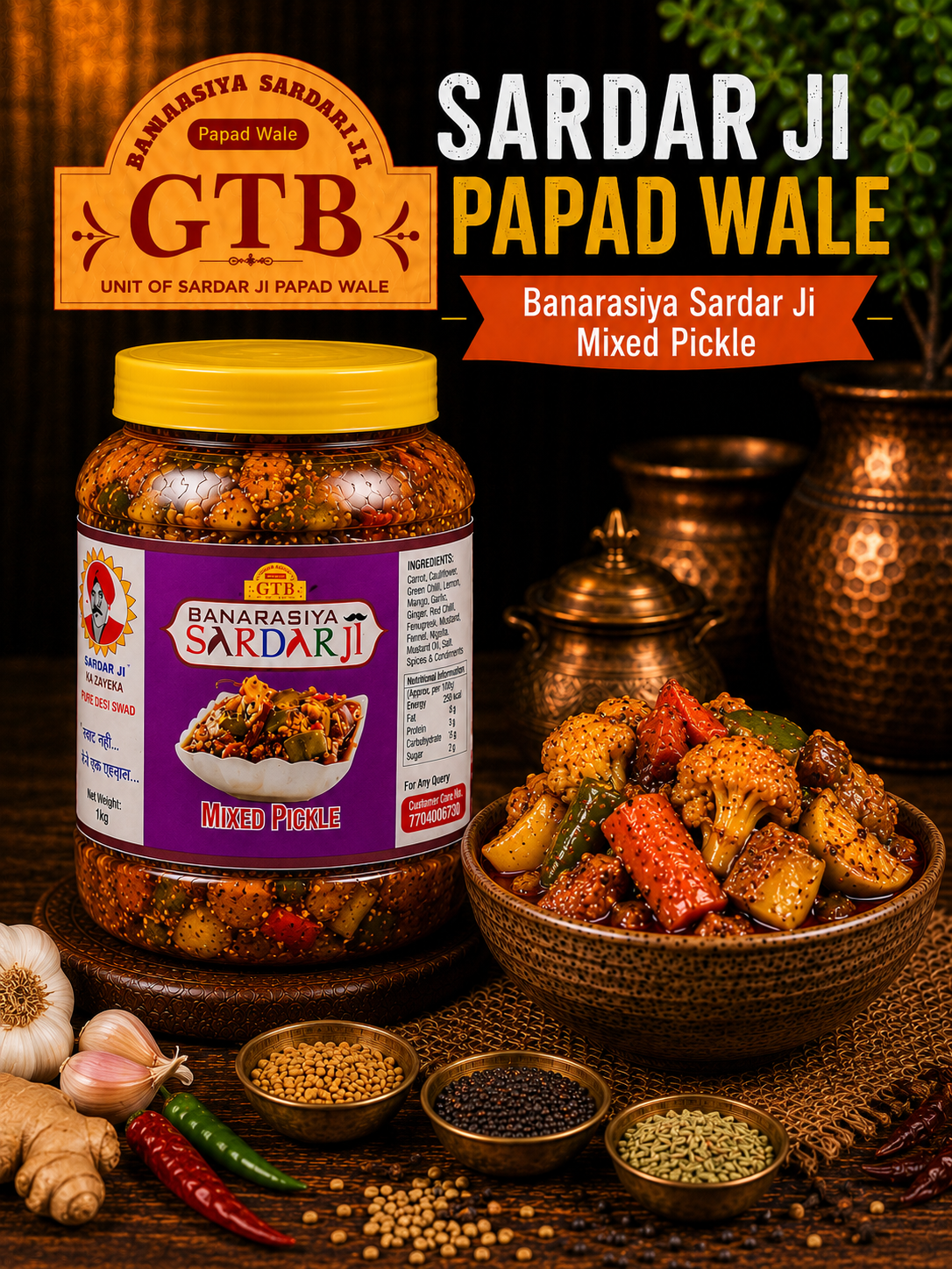 Banarasi Mixed Pickle