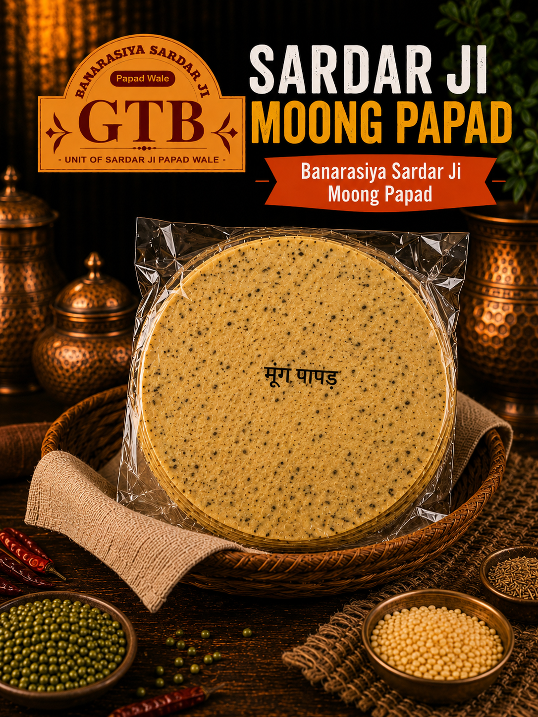 Banarasi Moong Dal Punjabi Papad