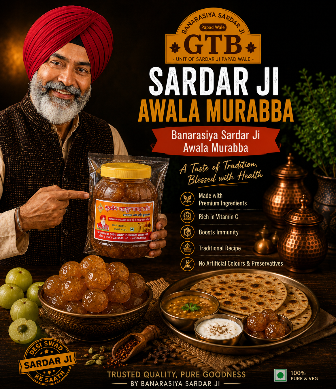 Banarasi Awala Murabba